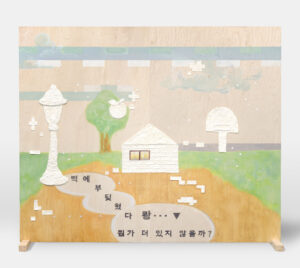 박예진_2